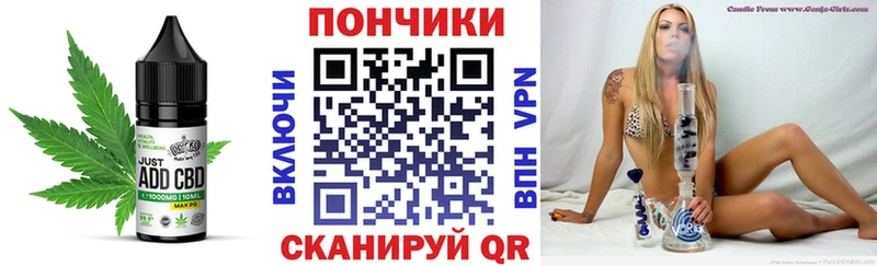 наркотики  Зеленоградск  Печенье с ТГК конопля 