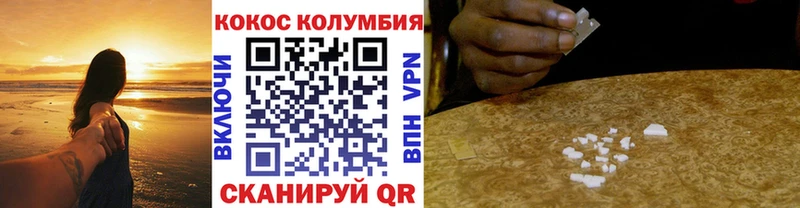 COCAIN Fish Scale  цены наркотик  Зеленоградск 