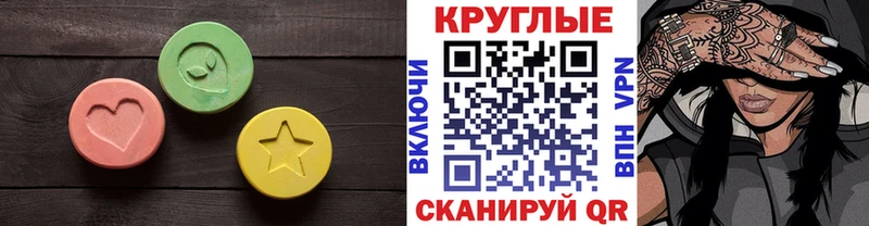 Ecstasy 99%  Зеленоградск 