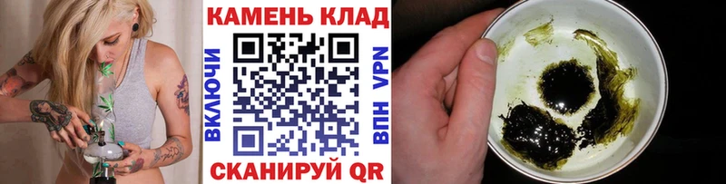 ГАШ индика сатива  что такое наркотик  Зеленоградск 