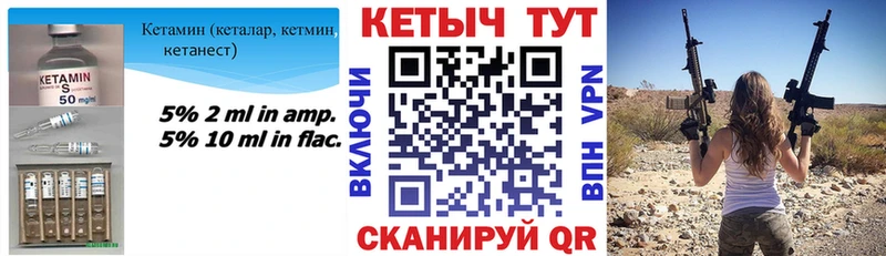 хочу наркоту  Зеленоградск  Кетамин VHQ 