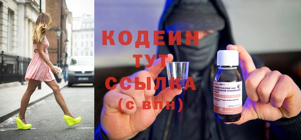MESCALINE Вязники