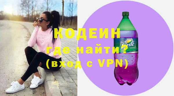мдма Вяземский