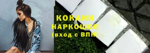 мдма Вяземский
