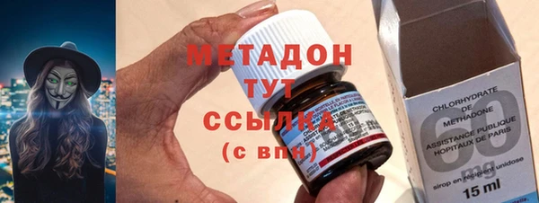 мдма Вяземский