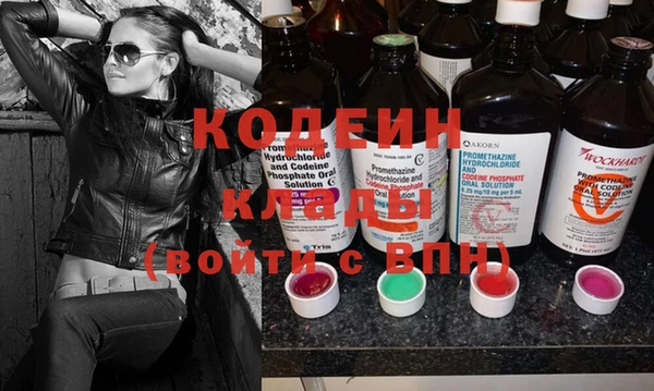 мдма Вяземский