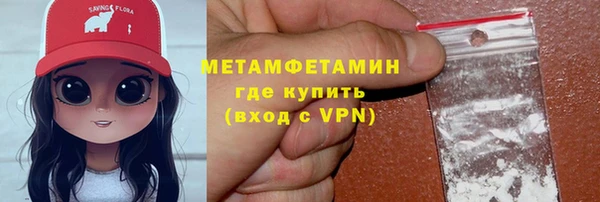 MESCALINE Вязники