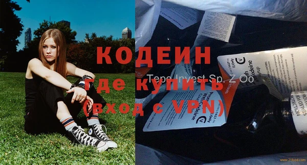 MESCALINE Вязники