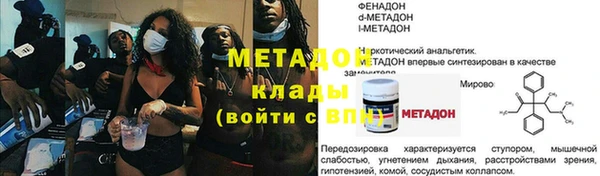 MESCALINE Вязники