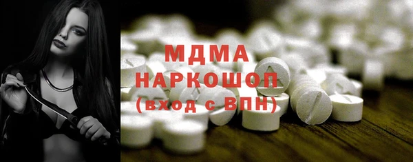 MESCALINE Вязники