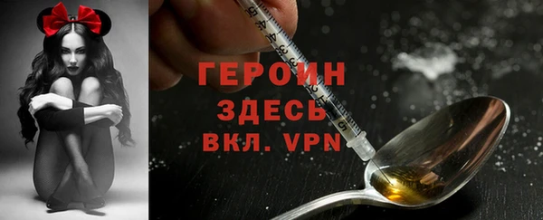 MESCALINE Вязники