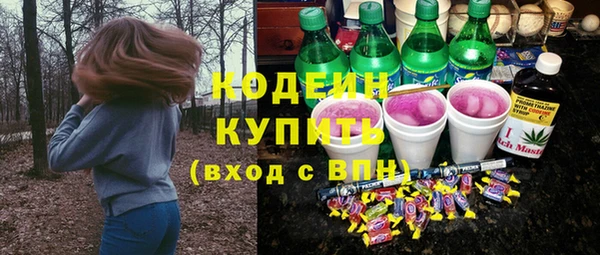 мдма Вяземский
