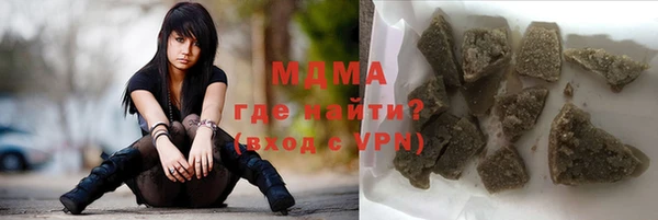 MESCALINE Вязники