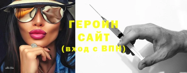 мдма Вяземский