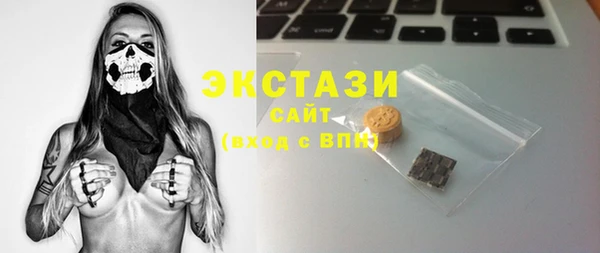apvp Верхнеуральск