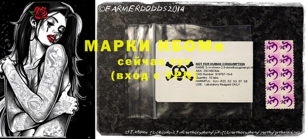 мдма Вяземский