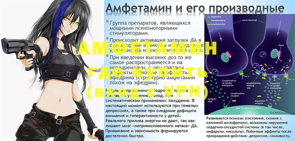 MESCALINE Вязники