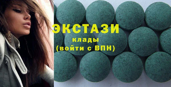 мдма Вяземский