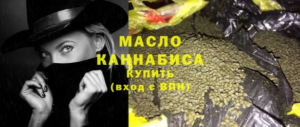 MESCALINE Вязники