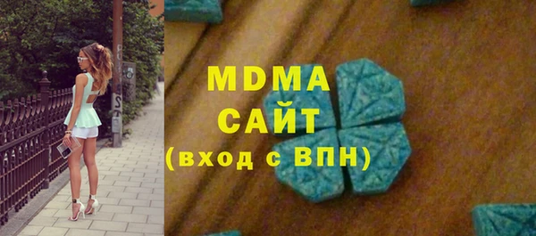 мдма Вяземский
