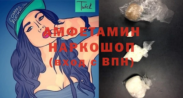 мдма Вяземский