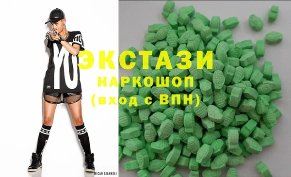 мдма Вяземский