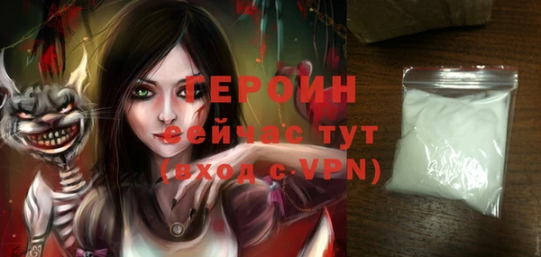 MESCALINE Вязники