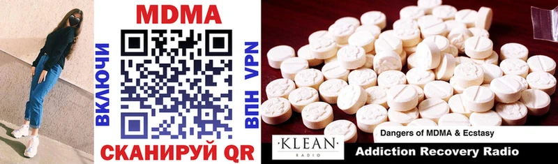 MDMA VHQ  МЕГА ССЫЛКА  Зеленоградск 