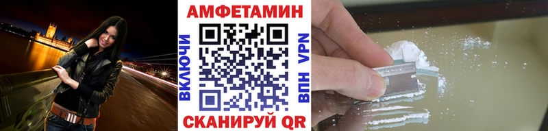 Метамфетамин витя  Зеленоградск 