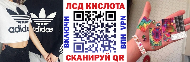 Марки 25I-NBOMe 1,8мг где купить наркоту Зеленоградск
