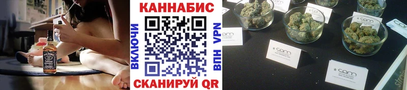 Каннабис White Widow  Зеленоградск 
